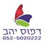 B144 Logo - Link to main page